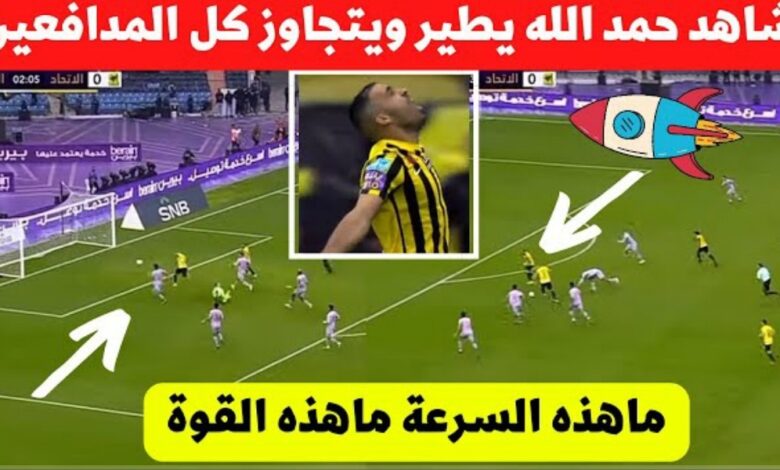 فيديو عبد الرزاق حمد الله سجل هدفين وأصطاد ركلة جزاء فعل كل شيء وأهدى فريقه كأس السوبر