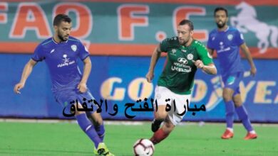 مباراة الفتح والاتفاق 2