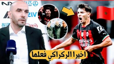 لايصدق وليد الركراكي ينجح في أقناع إبراهيم دياز في تمثيل منتخب المغرب