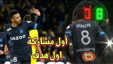 فيديو عزالدين أوناحي يسجل هدف مارادوني في اول مباراة له مع مارسيليا وجنون جواد بادة