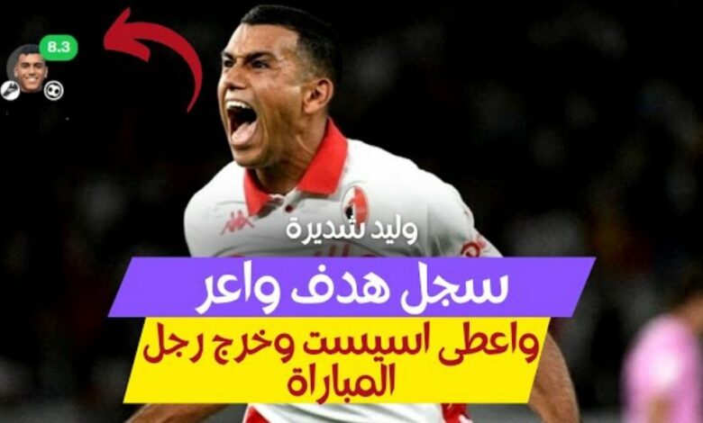 فيديو شديرة يسجل هدف رائع ويعطي أسيست جميل في مباراة سبال برافو وليد