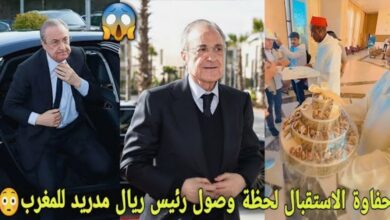 فيديو حفاوة الاستقبال بثراث المغربي لحظة وصول رئيس ريال مدريد إلى المغرب لمشاهدة مباراة فريقه