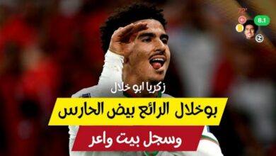 فيديو زكريا ابو خلال يقدم مباراة عالمية بيض الحارس وسجل هدف عالمي في كأس فرنسا