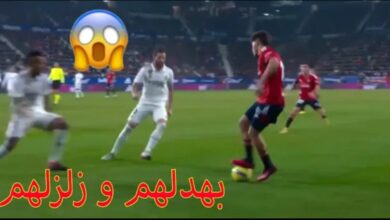 فيديو عبد الصمد الزلزولي بهدل دفاعات ريال مدريد بمراوغات ساحرة