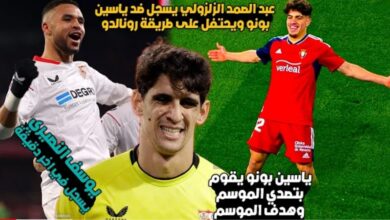 فيديو النصيري يسجل هدف خرافي والزلزولي يقتل بونو بهدف قاتل جنن به معلق المباراة