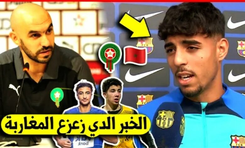 لن تصدق ما قاله لاعب برشلونة شادي رياض عن استدعائه للمنتخب المغربي