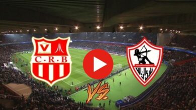 فيديو ملخص واهداف مباراة شباب بلوزداد والزمالك في دوري ابطال افريقيا