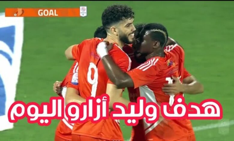 فيديو وليد أزارو يسجل وقود فريقه إلى فوز دراماتكي على بن ياس بالدوري الإماراتي