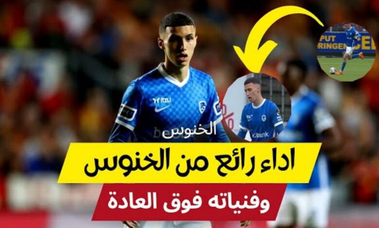 فيديو الخنوس أداء رائع وفنيات فوق العادة في مباراة ترودينس