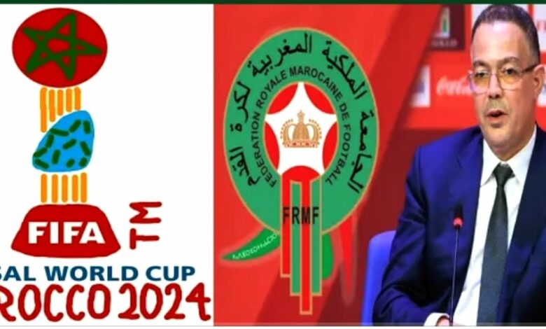 رسميا المغرب يعلن تنظيم كأس العالم لكرة القدم داخل القاعة 2024