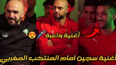 فيديو أغنية سجين محكوم بأع.دام للمنتخب المغربي بعد زيارته السجن المحلي بسلا