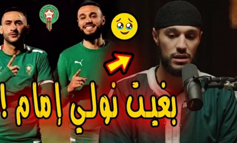 فيديو الجميل لاعب المنتخب نصير مزراوي يتلو أياث من قرأن الكريم بصوت ملائكي - فيديو-الجميل-لاعب-المنتخب-نصير-مزراوي