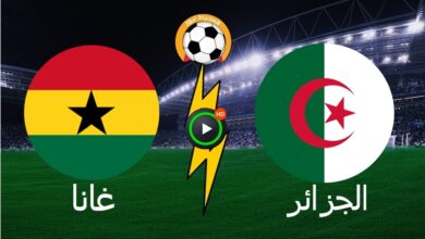 القنوات الناقلة لمباراة الجزائر وغانا في تصفيات كأس إفريقيا تحث 23 سنة