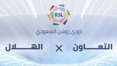 مشاهدة مباراة الهلال والتعاون بث مباشر في الدوري السعودي