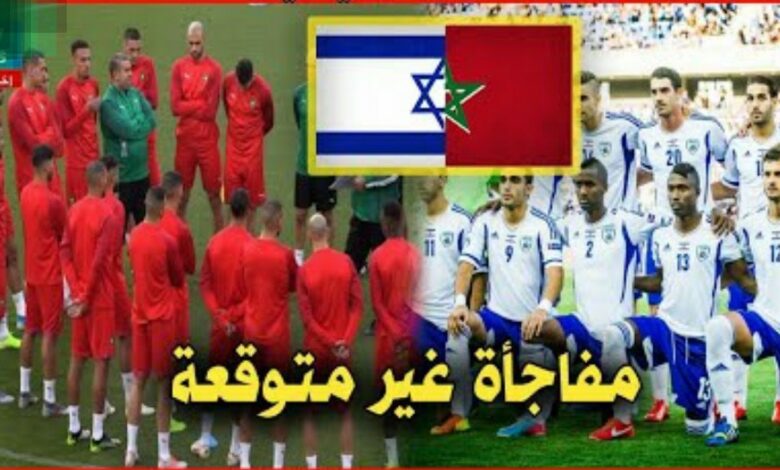 الاتحاد الاسرائيلي يراسل الجامعة المغربية لمواجهة المنتخب الوطني المغربي - الاتحاد-الاسرائيلي-يراسل-الجامعة-الم