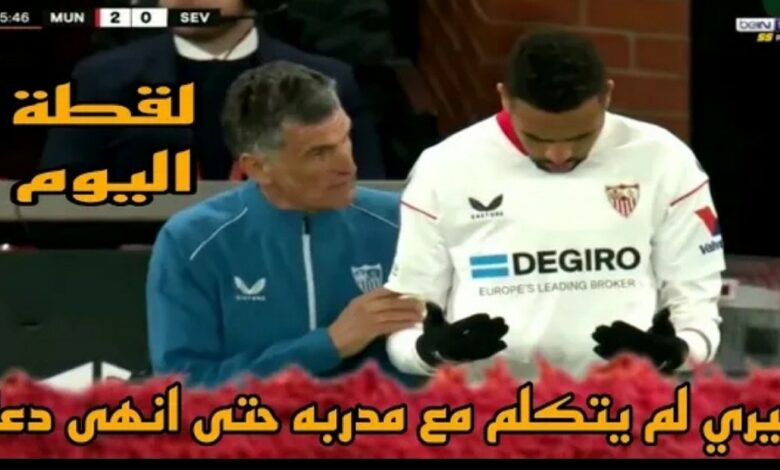 فيديو الكاميرات ترصد لقطة هزت العالم من يوسف النصيري ومدربه والشوالي جن جنونه