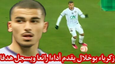 فيديو زكريا ابو خلال يسجل هدف رائع وفريقه يخسر بصعوبة امام ليون - فيديو-زكريا-ابو-خلال-يسجل-هدف-رائع-وفري