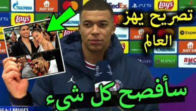 فيديو كيليان مبابي يهز العالم بتصريح غير متوقع عن أشرف حكيمي وزوجته بعد تحويل أملاكه إلى أمه - فيديو-كيليان-مبابي-يهز-العالم-بتصريح-غ