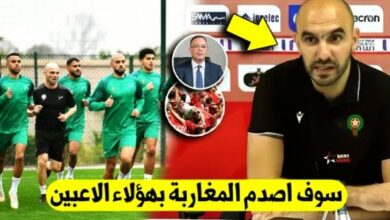 لا يصدق وليد الركراكي يهز الجماهير المغربية ويضم 8 لاعبين جدد إلى المنتخب المغربي