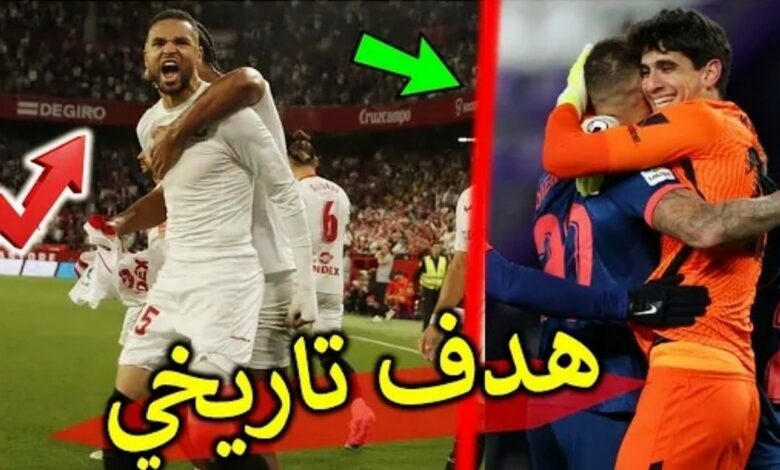 فيديو هدف يوسف النصيري العالمي في مرمى مان يونايتد بعد خطأ هاري ماغواير - فيديو-هدف-يوسف-النصيري-العالم-في-مرمى-م