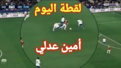 فيديو الدولي المغربي أمين عدلي يبدع ويسجل هدف مارادوني امام فرانكفورت - فيديو-الدولي-المغربي-أمين-عدلي-يبدع-وي