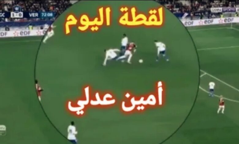 فيديو الدولي المغربي أمين عدلي يبدع ويسجل هدف مارادوني امام فرانكفورت - فيديو-الدولي-المغربي-أمين-عدلي-يبدع-وي