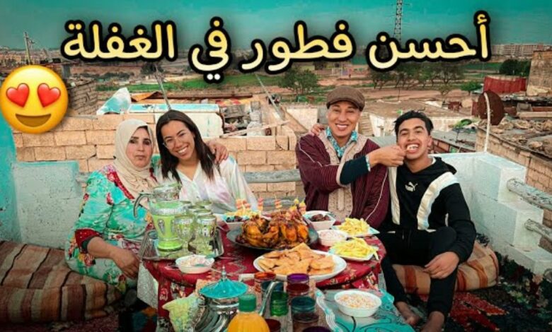 فيديو هكذا تقضي شقيقة أشرف حكيمي رمضان مع حبيبها في المغرب - هكذا-تقضي-شقيقة-أشرف-حكيمي-رمضان-مع-حبي