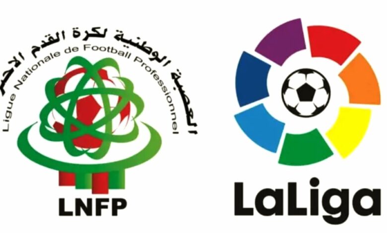 صفقة القرن بين الليجا والدوري المغربي لتبادل الخبرات