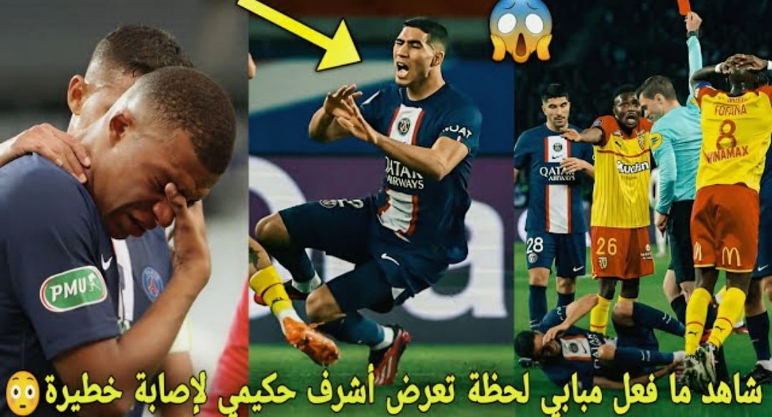فيديو هذا ما فعله مبابي لحظة تعرض أشرف حكيمي لإصابة خطيرة وتسببت في طرد لاعب الخصم فيديو هذا ما فعله مبابي لحظة تعرض أشرف حكيمي لإصابة خطيرة وتسببت في طرد لاعب الخصم