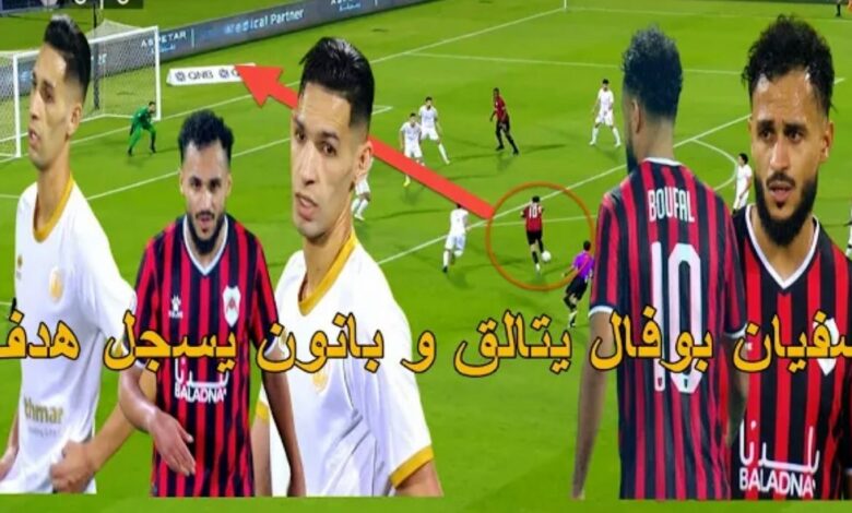 فيديو الفنان سفيان بوفال يتألق وسلطان بدر بانون يقتل لقاء بهدف