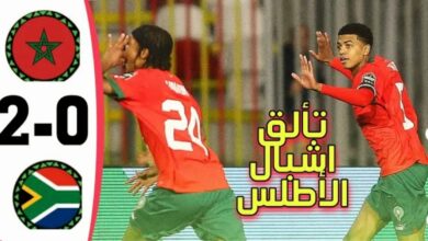 فيديو الاشبال الاطلس يطيحون بجنوب افريقيا من قلب الجزائر في كأس إفريقيا