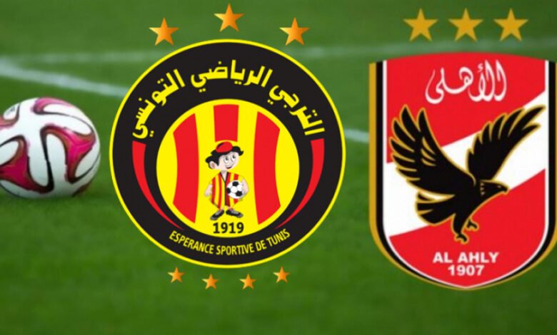 توقيت مباراة الترجي والاهلي والقنوات الناقلة في دوري ابطال افريقيا - توقيت-مباراة-الترجي-والاهلي-والقنوات