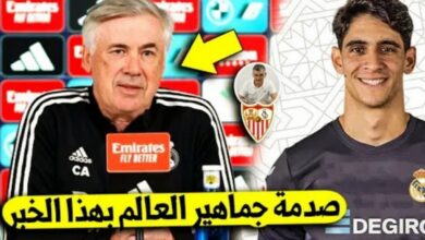 ريال مدريد تفاجئ جماهير العالم وتقرر التعاقد مع ياسين بونو من إشبيلية بعد أزمته