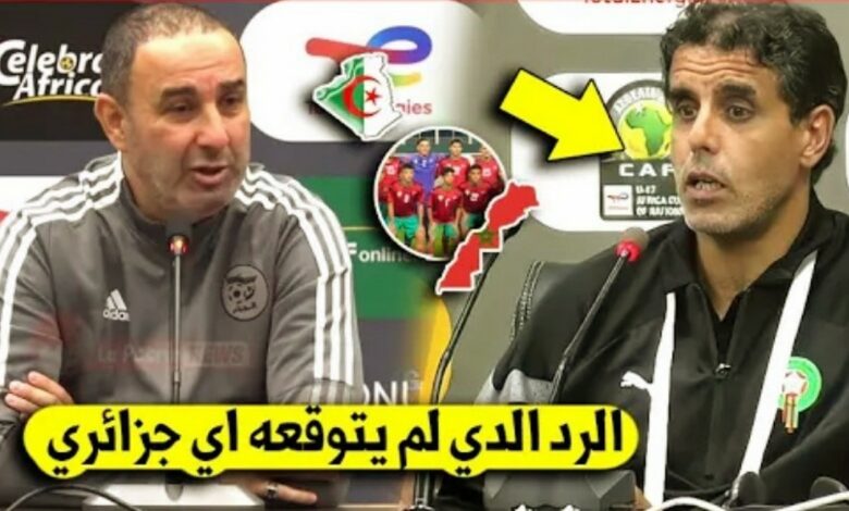 مدرب المنتخب المغربي للنشائين يخرج بتصريح كبير على مدرب الجزائر - مدرب-المنتخب-المغربي-للنشائين-يخرج-بت