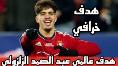 فيديو الساحر عبد الصمد الزلزولي يبهدل مدافعي ألميريا ويسجل هدف لا يصد ولا يرد