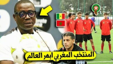 مدرب السنغال يفاجئ المغاربة بتصريح غير متوقع عن المنتخب المغربي للنشائين - مدرب-السنغال-يفاجئ-المغاربة-بتصريح-غي