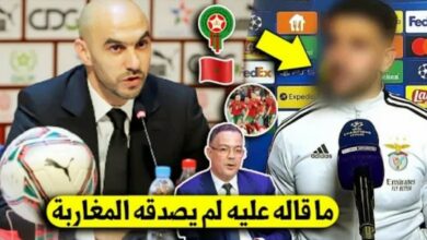 لاعب بالمنتخب المغربي يهاجم وليد الركراكي بطريقة غير متوقعة لهذا السبب - لاعب-بالمنتخب-المغربي-يهاجم-وليد-الرك