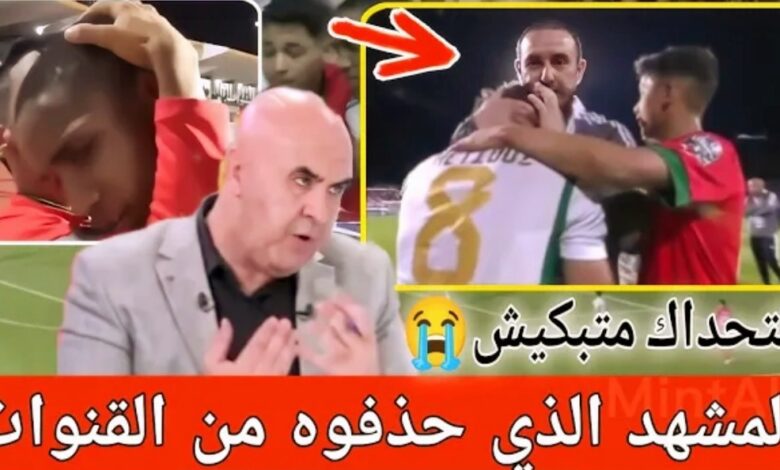 بالفيديو مشهد زعزع قلوب الجزائريين والمغاربة وأبكى الجمهور بعد مباراة المغرب والجزائر - بالفيديو-مشهد-زعزع-قلوب-الجزائريين-وا