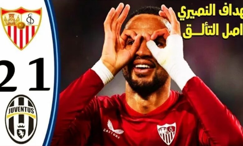 فيديو الغوليادور يوسف النصيري يقدم مباراة عالمية امام اليوفي ويقود فريقه لنهائي يوربا ليج - فيديو-الغوليادور-يوسف-النصيري-ضد اليوفي