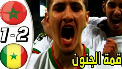 فيديو المنتخب المغربي للنشائين يخسر لقب كأس إفريقيا امام السنغال بهفوات قاتلة