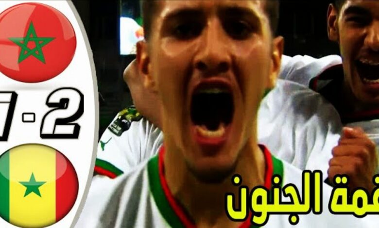 فيديو المنتخب المغربي للنشائين يخسر لقب كأس إفريقيا امام السنغال بهفوات قاتلة