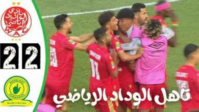 فيديو الوداد يطيح بنادي صن داونز ويعبر إلى نهائي دوري ابطال افريقيا - فيديو-الوداد-يطيح-بنادي-صن-داونز-ويعبر