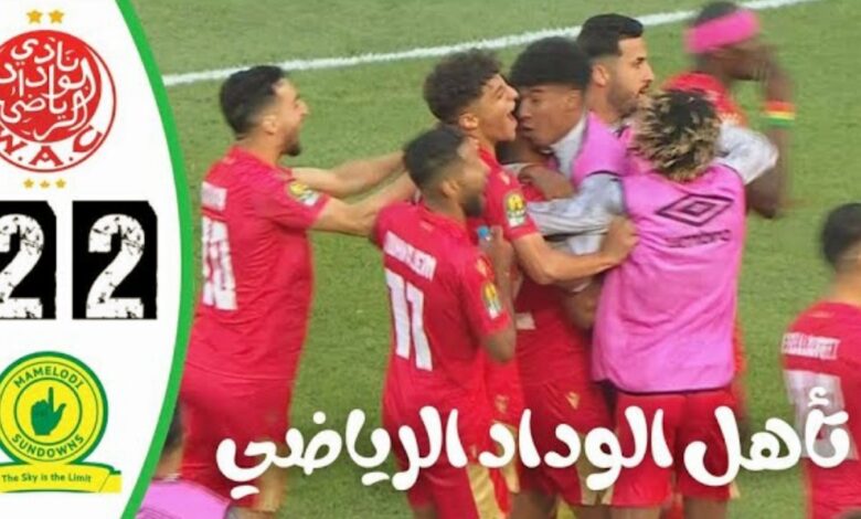 فيديو الوداد يطيح بنادي صن داونز ويعبر إلى نهائي دوري ابطال افريقيا - فيديو-الوداد-يطيح-بنادي-صن-داونز-ويعبر