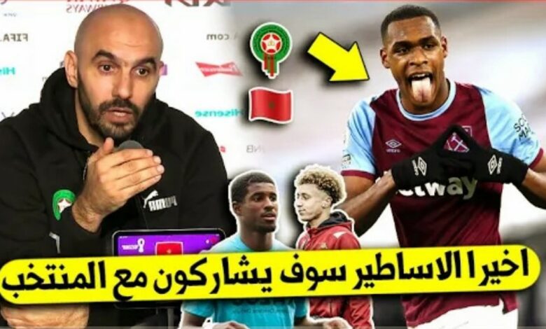 لا يصدق وليد الركراكي يستعد لضم 5 أسماء للمنتخب المغربي رسميا لن تتوقع من هم - لا-يصدق-وليد-الركراكي-يستعد-لضم-5-أسماء