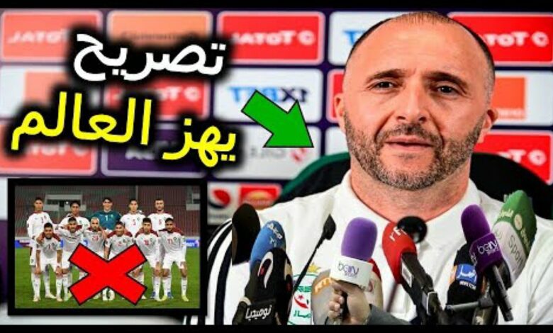 جمال بلماضي يستفز المغاربة بعد هزيمة المنتخب المغربي امام جنوب إفريقيا - جمال-بلماضي-يستفز-المغرب-بعد-هزيمة-الم