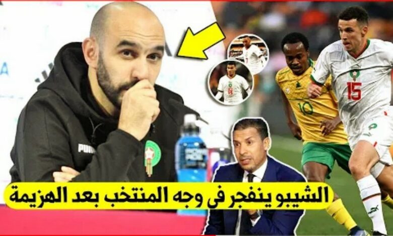 يوسف شيبو ينفجر في وجه الركراكي والمنتخب بعد هزيمة ضد جنوب إفريقيا - يوسف-شيبو-ينفجر-في-وجه-الركراكي-والمنت