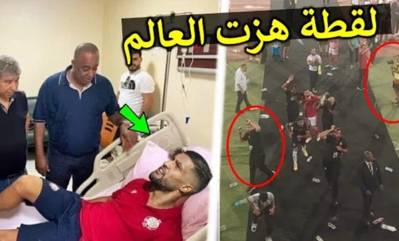 فيديو الكاميرات ترصد لقطة هزت العالم من الجماهير المصرية تسببت في إصابة لاعبي الوداد بعد نهائي القاهرة