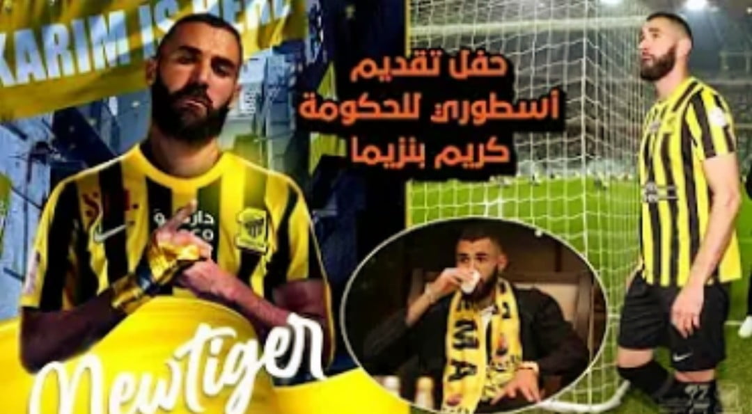 فيديو مراسيم الحفل الاسطوري لتقديم الحكومة كريم بنزيما وتقديم الكرة الذهبية لجماهير الاتحاد - فيديو-مراسيم-الحفل-الاسطوري-لتقديم-ال