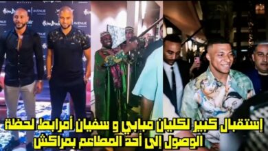 فيديو إستقبال كبير لكيليان مبابي وسفيان امرابط لحظة وصول إلى أحد مطاعم بمراكش - فيديو-إستقبال-كبير-لكيليان-مبابي-وسفي