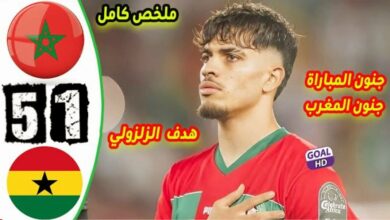 فيديو المنتخب المغربي الاولمبي يمطر شباك غانا بخماسية - فيديو-المنتخب-المغربي-الاولمبي-يمطر-ش